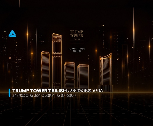 თიბისი Trump Tower Tbilisi-ს პროექტის პარტნიორია