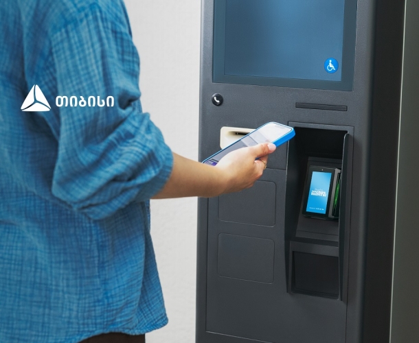 თიბისიმ თვითმომსახურების ობიექტებში პოს-ტერმინალების აქტიური ინტეგრაცია დაიწყო