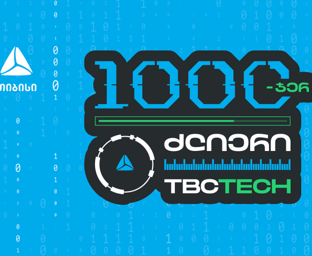 თიბისი ტექი - უკვე 1000 თანამშრომელი