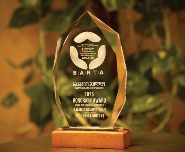 „თეგეტამ“ BARTA 2025-ის საპატიო ჯილდო მიიღო