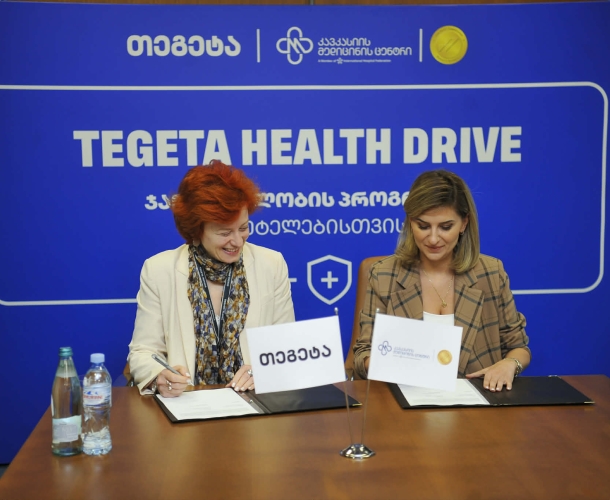 „თეგეტა“ „კავკასიის მედიცინის ცენტრთან“ პარტნიორობით თანამშრომლებისთვის ჯანმრთელობის პროგრამას იწყებს