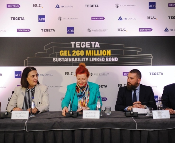 260 000 000 ლარი - „თეგეტა ჰოლდინგმა“ ეროვნულ ვალუტაში რეგიონში მდგრადობასთან დაკავშირებული პირველი ემისია განახორციელა