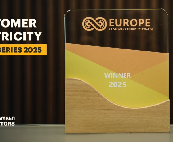 „თეგეტა მოტორსი“  Customer Centricity World Series 2025-ის ევროპის რეგიონული გამარჯვებული გახდა
