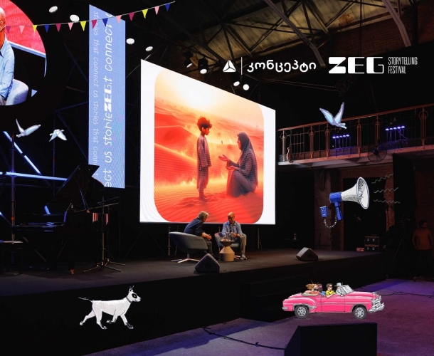 ZEG Storytelling Festival