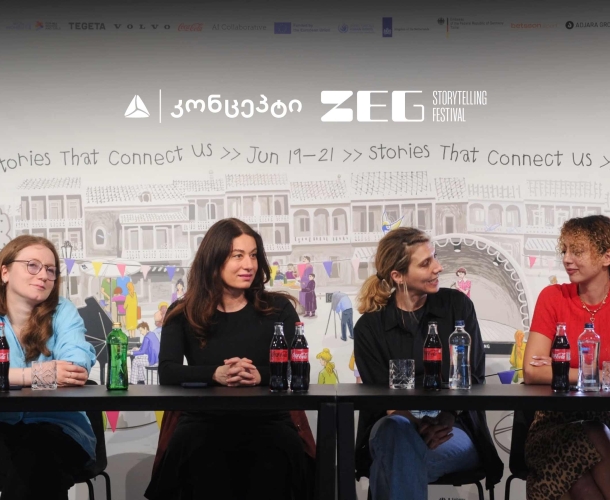 თიბისის კონცეპტის მხარდაჭერით ZEG Storytelling Festival გაიმართება