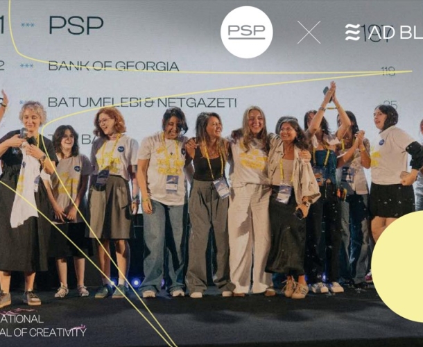 PSP რეკლამის ყოველწლიურ საერთაშორისო ფესტივალზე “Ad Black Sea 2025“ 18 ჯილდოს მფლობელი გახდა