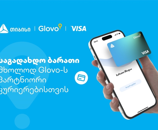 თიბისისა და Visa-ს ახალი ბარათი ექსკლუზიურად Glovo-ს კურიერებისთვის