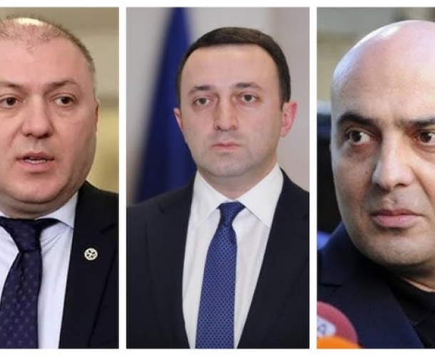 "ამოღებულია ნაღდი ფული, 7 002 200 აშშ დოლარისა და 136 000 ლარის ოდენობით, 198 ძვირფასი ნაკეთობა და საათი, ძვირადღირებული ნახატები"