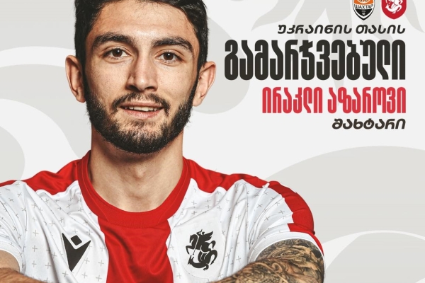 ირაკლი აზაროვი უკრაინის თასის გამარჯვებულია