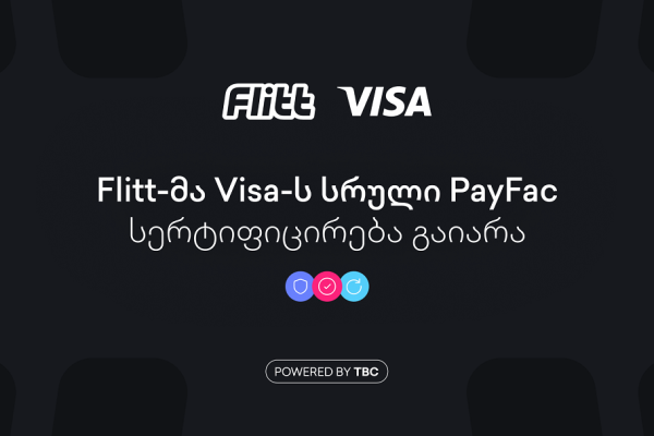 Flitt პირველი ფინტექ კომპანიაა საქართველოში, რომელმაც Visa-ს სრული PayFac სერტიფიკატი მიიღო