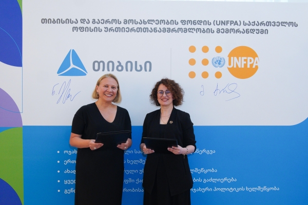 თიბისისა და გაეროს მოსახლეობის ფონდის (UNFPA) სტრატეგიული თანამშრომლობა