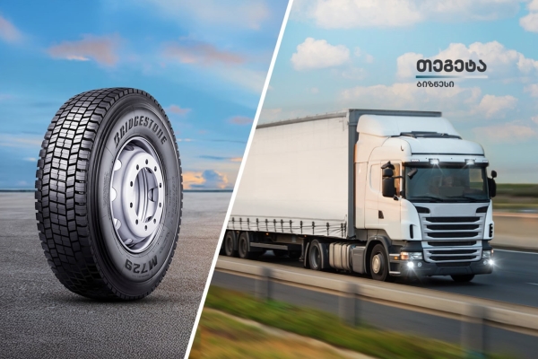 Price Per Kilometer – ახალი მიდგომა მეტი ეფექტიანობისთვის – რას სთავაზობს „თეგეტა ბიზნესი“ კორპორაციულ მომხმარებელს