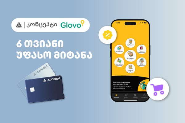 6 თვიანი უფასო მიტანის სერვისი Glovo-ზე ახალი თიბისი კონცეპტ ბარათის მფლობელებისთვის