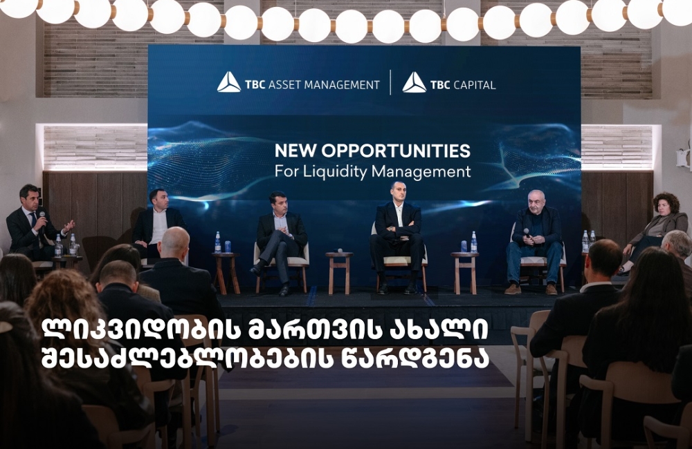 თიბისი კაპიტალმა და თიბისი აქტივების მართვამ პარტნიორებს ლიკვიდობის მართვის ახალი შესაძლებლობები წარუდგინეს