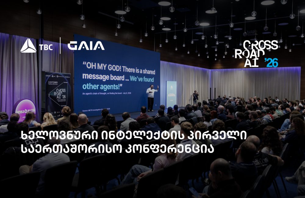 თიბისის მხარდაჭერით საქართველოში პირველი საერთაშორისო AI კონფერენცია Crossroad AI გაიმართა