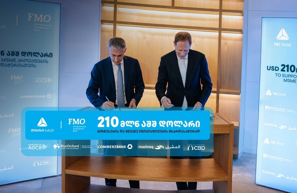 თიბისის და FMO-ს პარტნიორობა - 210 მლნ აშშ დოლარი ბიზნესების და მწვანე ინიციატივების  მხარდასაჭერად