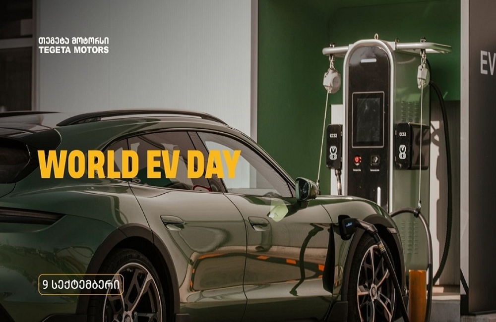 World EV Day -  ,,თეგეტა მოტორსი” ელექტრომობილების მსოფლიო დღეს უერთდება