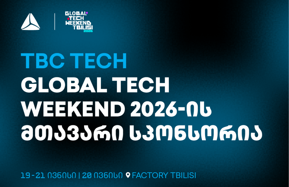 Global Tech Weekend Tbilisi 2026 - ყველაზე მასშტაბური ტექნოლოგიური ღონისძიება ბრუნდება