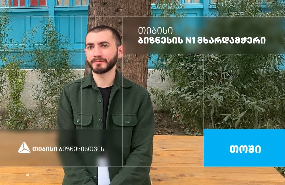 „თოში“ — ყინულის მწარმოებელი კომპანია, რომელიც თიბისი ბიზნესის მხარდაჭერით განვითარდა