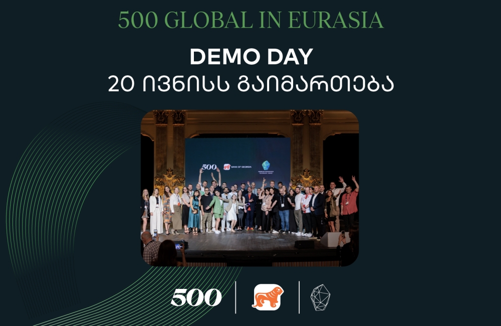 სტარტაპების აქსელერაციის პროგრამის 500 Global in Eurasia-ს ფარგლებში Demo Day გაიმართება