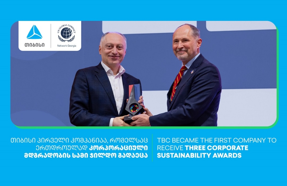 თიბისიმ გაეროს გლობალური შეთანხმების სამი ჯილდო მოიპოვა