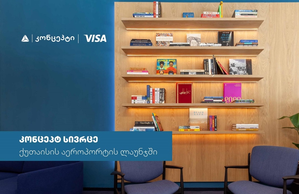 თიბისი კონცეპტი და Visa საქართველოში პრემიუმ სამოგზაურო გამოცდილებას ავითარებენ