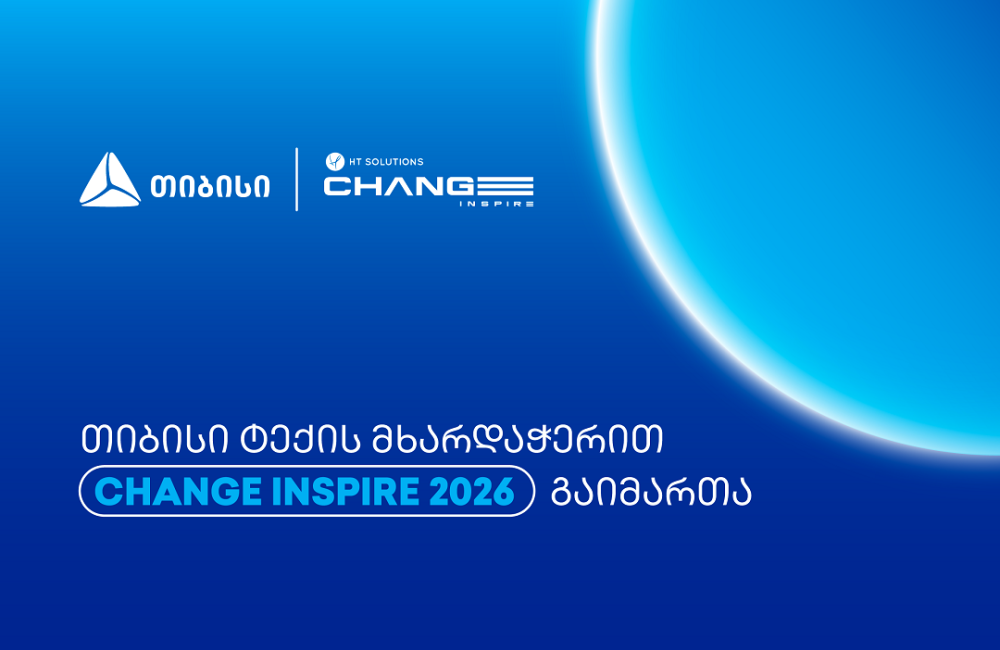 Big Tech. Global Legends. One Future - თიბისის მხარდაჭერით თბილისში Change Inspire 2026 გაიმართა
