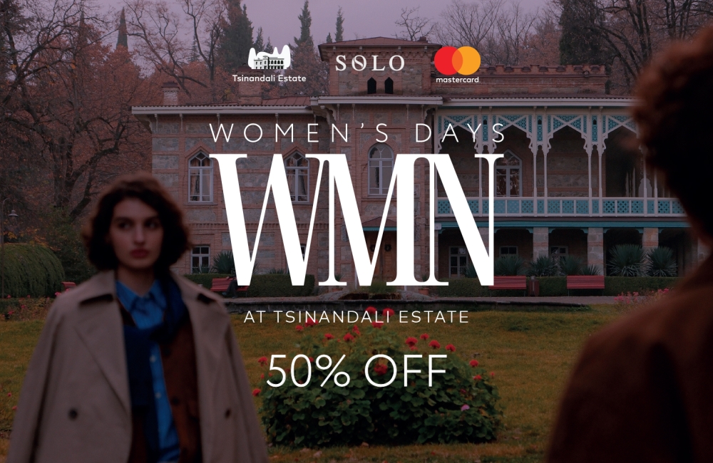 SOLO-ს საგაზაფხულო შეთავაზებები - გაატარეთ „ქალთა თვე“ წინანდლის მამულში