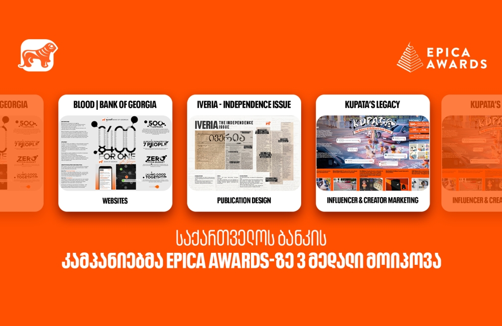 საქართველოს ბანკის კრეატიულმა კამპანიებმა საერთაშორისო Epica Awards-ზე სამი მედალი მოიპოვა