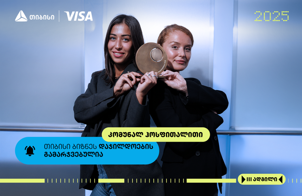 Communal Hotels - თიბისი ბიზნესდაჯილდოების ფინალისტის ისტორია