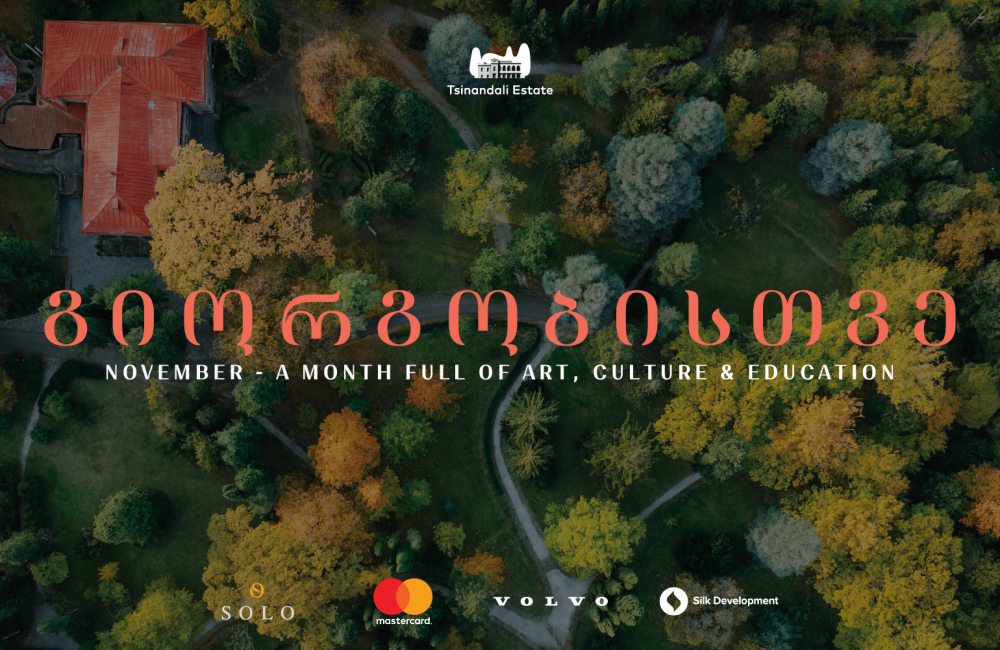 „წინანდლის მამულის რადისონ ქოლექშენი“ ტრადიციულად ქცეულ გიორგობისთვეს SOLO-სა და Mastercard-თან ერთად მასპინძლობს