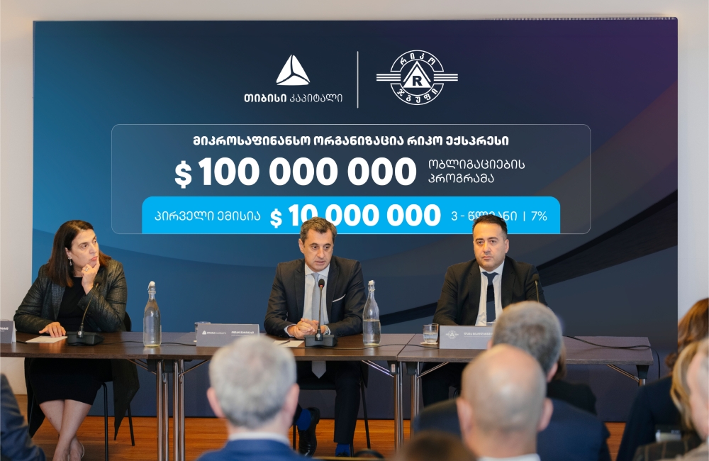 თიბისი კაპიტალის მხარდაჭერით, რიკო ექსპრესმა $10 მილიონის ობლიგაციები გამოუშვა
