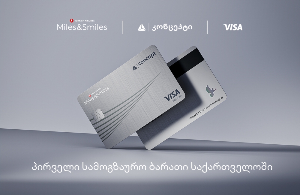 თიბისი კონცეპტი, Visa და Turkish Airlines საქართველოში პირველ სამოგზაურო ბარათს ქმნიან