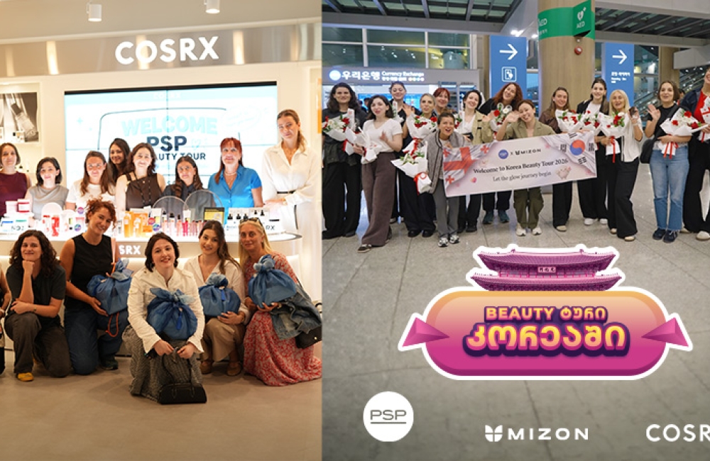 PSP-ს K-Beauty გათამაშების გამარჯვებულებმა კორეული სილამაზის სამყაროში იმოგზაურეს