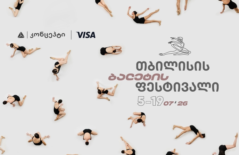 თიბისი კონცეპტი წარმოგიდგენთ თბილისის ბალეტის ფესტივალს