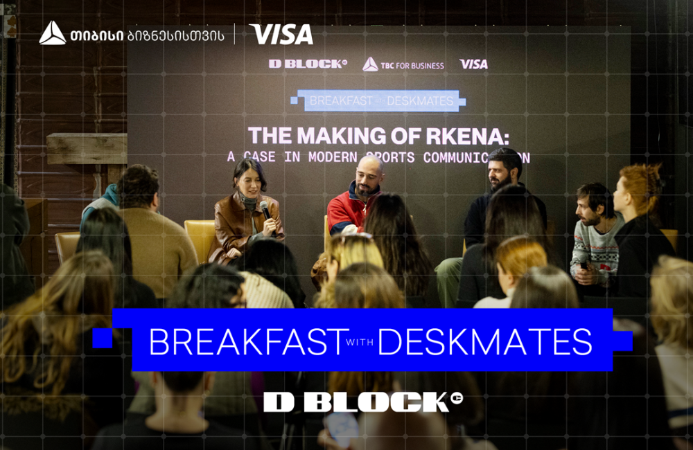 „გამარჯვებას რა უნდა“-  თიბისი ბიზნესის და Visa-ს მხარდაჭერით, დილის შეხვედრების სერია გრძელდება