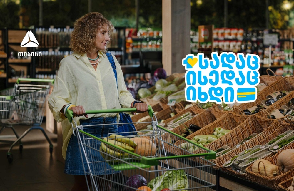 შეიმსუბუქე ყოველდღიური ხარჯების ტვირთი თიბისის ერთგული საკრედიტო ბარათით