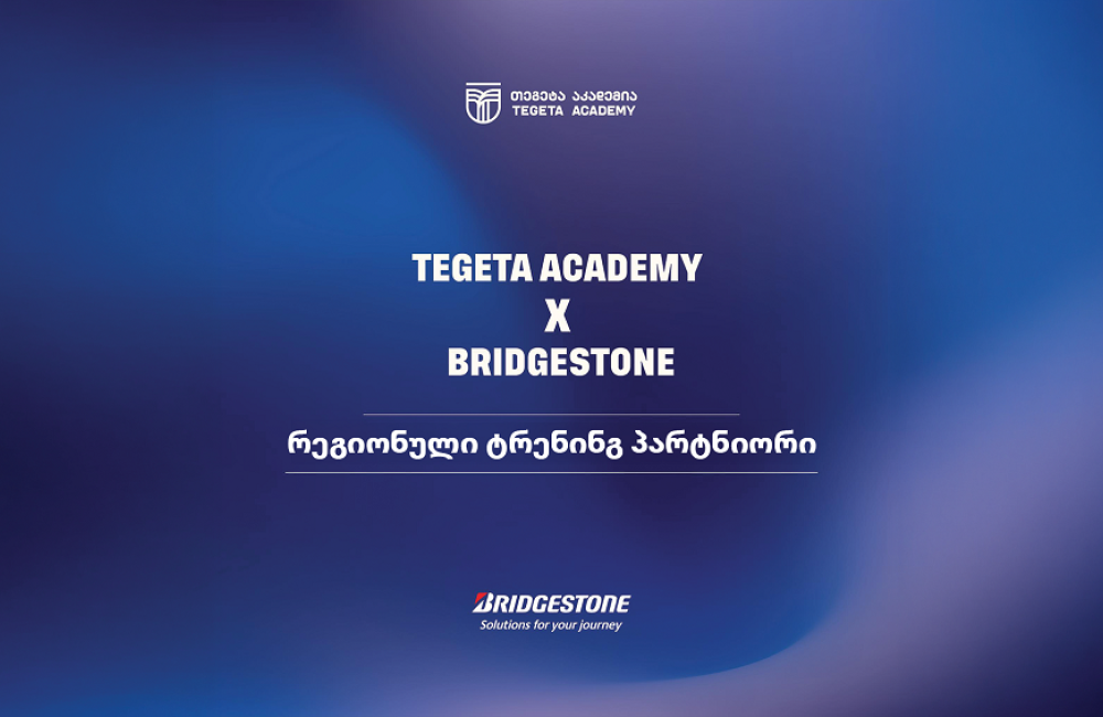 „თეგეტა აკადემია“ Bridgestone-ის რეგიონული სასწავლო პარტნიორი გახდა