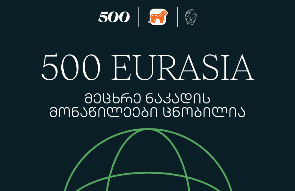 500 Global in Eurasia-ს მეცხრე ნაკადის მონაწილეები ცნობილია