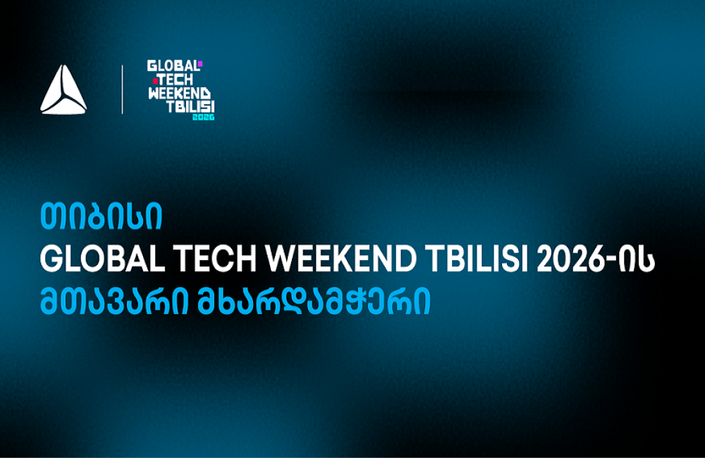 თიბისის მხარდაჭერით, Global Tech Weekend Tbilisi უკვე მეორედ გაიმართა