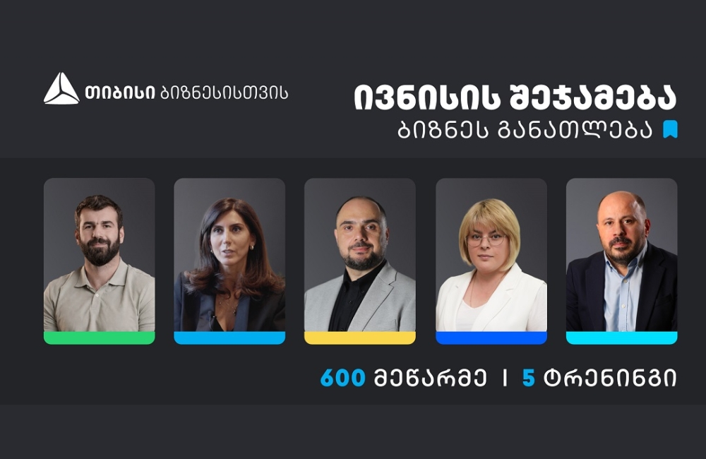 თიბისის ბიზნესგანათლების პროგრამაში, ივნისის თვეში, 600 მეწარმე ჩაერთო