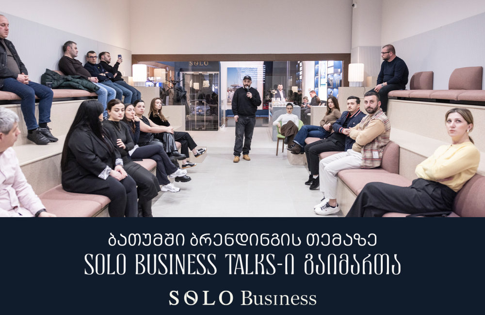 SOLO Business-ის მომხმარებლებისთვის ბრენდინგის ვორკშოპი გაიმართა