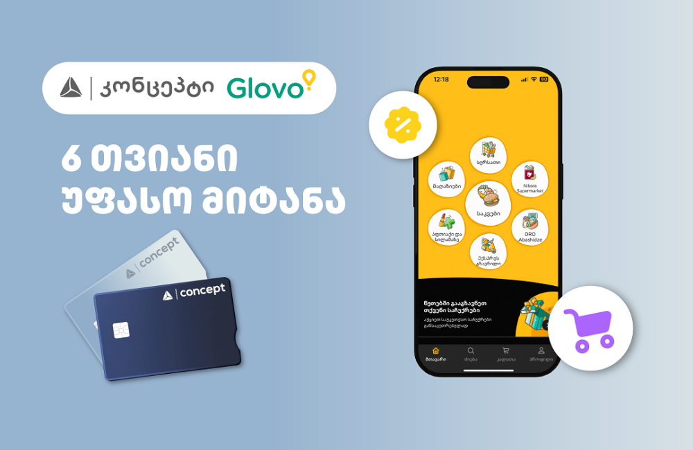6 თვიანი უფასო მიტანის სერვისი Glovo-ზე ახალი თიბისი კონცეპტ ბარათის მფლობელებისთვის
