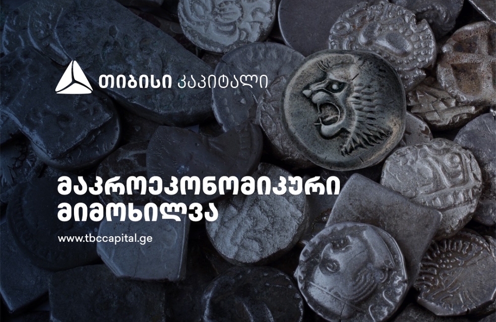 სასაქონლო პროდუქტები გამოშვებასა და ექსპორტს კვლავ ზრდის, თუმცა რეალურ ეკონომიკაზე გავლენა შედარებით ზომიერია
