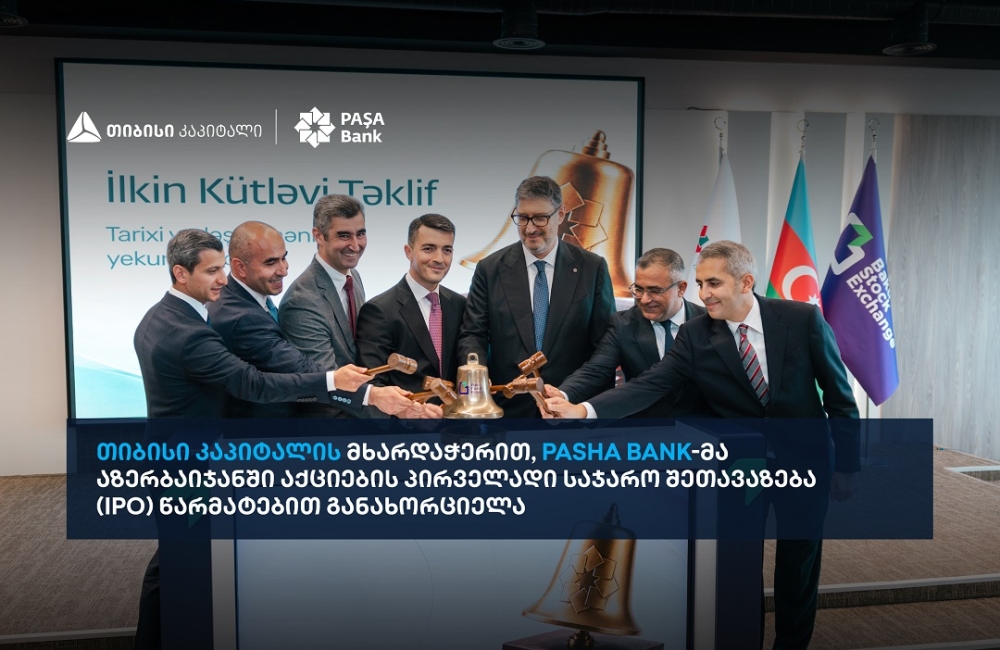 PASHA Bank-ის IPO აზერბაიჯანში - თიბისი კაპიტალი ტრანზაქციის ექსკლუზიური ფინანსური მრჩეველი იყო