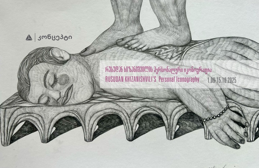 „რუსუდან ხიზანიშვილის პერსონალური იკონოგრაფია“ თიბისი კონცეპტის გალერეაში