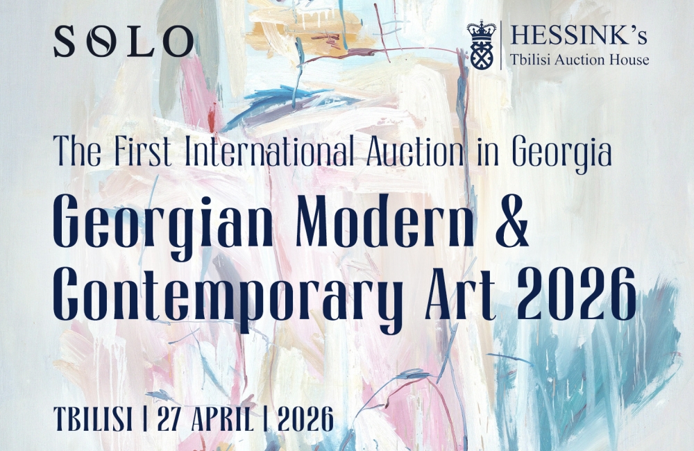 SOLO-ს მხარდაჭერით, თბილისი თანამედროვე ხელოვნების პირველ საერთაშორისო აუქციონს უმასპინძლებს