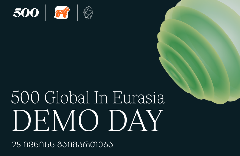 500 Global in Eurasia-ს მეათე ნაკადის დემო დღე 25 ივნისს გაიმართება