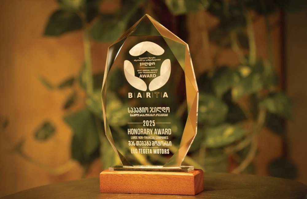 „თეგეტამ“ BARTA 2025-ის საპატიო ჯილდო მიიღო