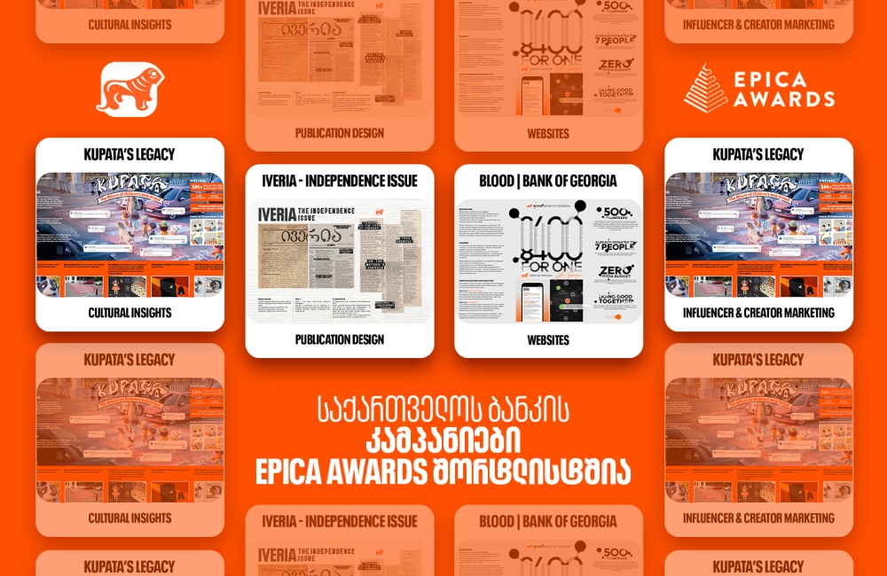 საქართველოს ბანკის კამპანიები Epica Awards-ის შორთლისტში მოხვდა